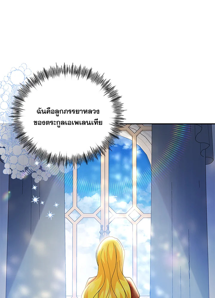 Please Support My Revenge 26 018